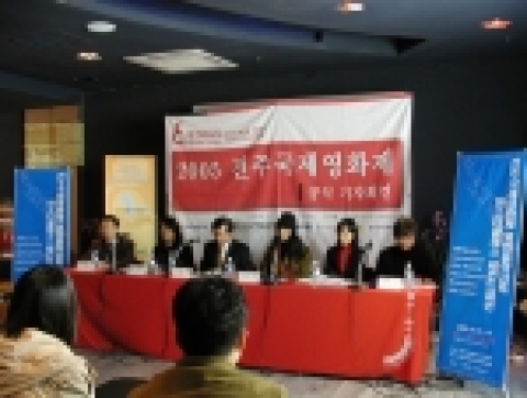 2005년 11월 19일  씨너스 전주에서  방준석 감독, 사기스 시로 감독, 사쿠마 마사 PD가 참석한 2005 전주국제영화제 영화음악감독 마스터클래스 기자회견 모습