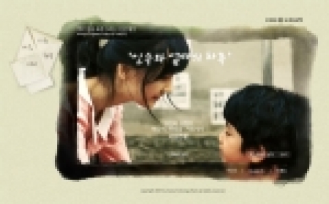 외환은행은 21일부터 사회공헌활동만을 위한 별도의 인터넷 사이트 ‘Always Together 외환은행’(www.keb.co.kr/contribution/index.html)을 개설하고 우리 사회의 소외된 이웃에게 따뜻한 사랑을 전하는 다양한 온라인 행사를 개최한다.
