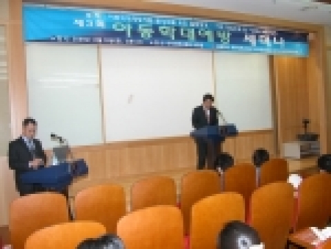 [제3회 아동학대예방 세미나]가 11월18일 금요일 오후 2시 아주대병원 지하 1층 아주홀에서 아주대병원 학대아동보호팀과 경기도아동학대예방센터 공동 주최로 개최됐다.