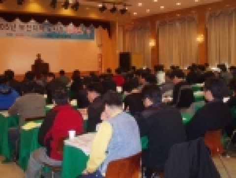 부천시 사업자대표, 노동조합 임원, 노사정위원, 노동부, 부천시 관련공무원 등 120명이 지난 17일부터 이틀간 강원도 설악산에서 상생의 길을 위해 머리를 맞대고 노사정 워크샵을 실시했다.