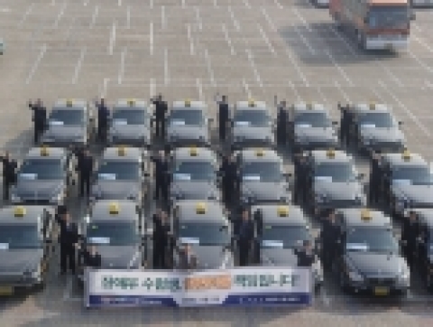 다음다이렉트는 수능당일 모범택시로 장애우 수험생을 시험장까지 안전하게 모신다는 각오를 다지는 발대식을 가졌다.