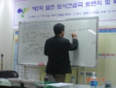 고양시는 11월 18일 도시건설 인허가 민원 시민 만족 써비스제를 시행하기 위하여 '인허가 민원 시민이 만족할 때까지'란 주제로 토론회와 특강을 실시하였다.