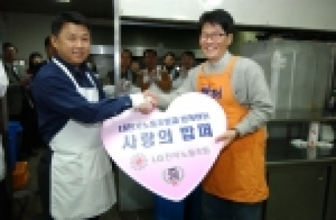 LG전자 노동조합 장석춘 위원장(왼쪽)이 밥퍼운동본부장인 최성욱 목사에게 성금을 전달하고 있다.
