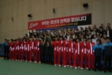 단체사진