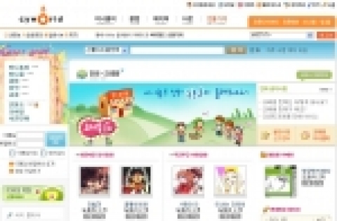싸이만화 메인창