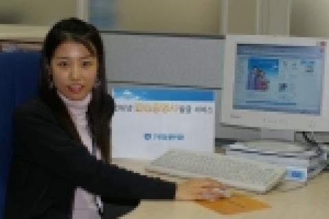 기업은행은 인터넷뱅킹 서비스의 보안을 강화하고  이용고객의 편의를 위하여 23일부터 인터넷뱅킹 「안심 증명서 발급 서비스」를 실시한다.
