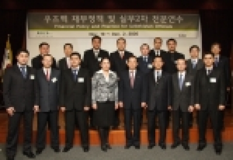 증권예탁결제원은 11월 22일부터 12월 1일까지 10일 동안 우즈벡 공무원 12명을 대상으로 한국국제협력단(KOICA)이 지원하는 우즈벡 재무정책 및 실무2차 전문연수를 실시하였