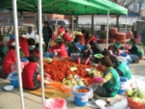 김장김치와 함께 행복나누기 행사