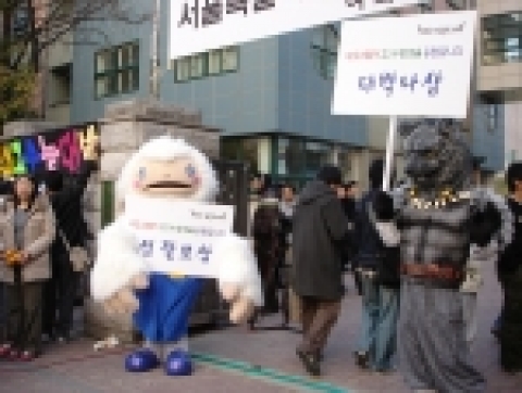 ㈜한빛소프트(대표이사 김영만)는 이 달 23일 2005년 대학수학능력시험일에 스팀펑크 RPG ‘네오스팀’(http://ns.hanbiton.com)의 대표 캐릭터 ‘폼’과 ‘루이프’가 수능 시험 고사장인 서울 여의도 고등학교를 방문해 수험생들을 위한 응원전을 펼쳤다.