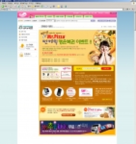 음악사이트 펀케익은 미스터피자와 할리스 커피와 음악 선물과 다양한 경품을 증정하는 제휴 이벤트를 11월 23일부터 내년 1월8일까지 실시한다.