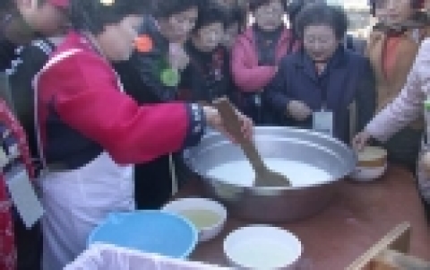 두부만들기 체험