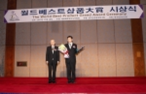 브랜드샵 화장품 ‘미샤’를 제조, 판매하는 에이블씨엔씨는 사단법인 세계해외한인무역협회가 주최한 ‘2005 월드 베스트 상품 대상’에서 브랜드 상을 수상했다고 밝혔다.