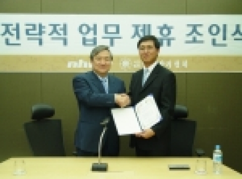 NHN 최휘영 대표(우)와 정대철 사단한국장기협회 총재(좌)가 제휴계약을 체결하고 있다.