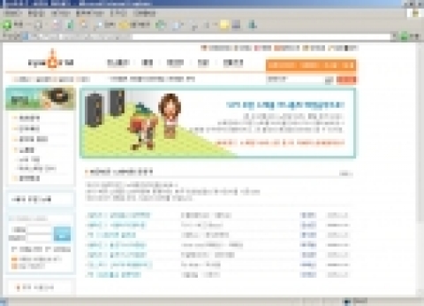 싸이월드(대표 유현오)가 미니홈피용 음악포털 뮤직2.0 서비스 (music.cyworld. nate.com)를 24일 공개했다.