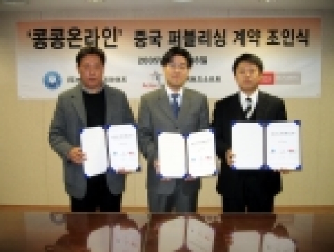 메가 엔터프라이즈 장 민이사, 액토즈소프트 김경호이사, 샨다 민관춘이사