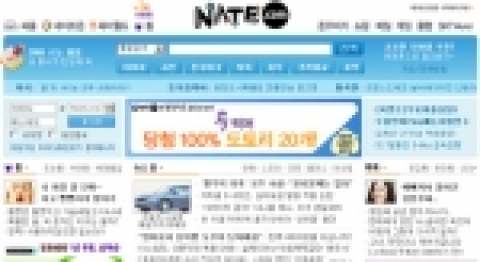온오프코리아, 네이트닷컴과 마케팅 업무 제휴 체결