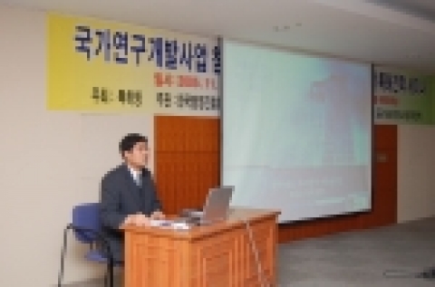 특허청 박성준 정보개발팀장이 R&D특허전략 매뉴얼 작성사업 추진배경에 대하여 설명을 하고 있다.