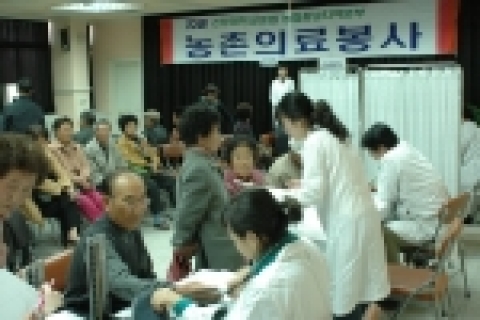 건양대병원은 TJB대전방송, 농협과 함께 11월 24일(목) 오전 9시부터 오후 5시까지 충남 금산군 금산읍 금산농협 3층에서 이 지역 주민 500여명을 대상으로 의료봉사 활동을