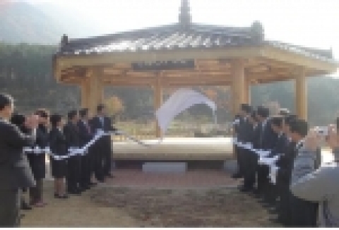 대방정 현판식