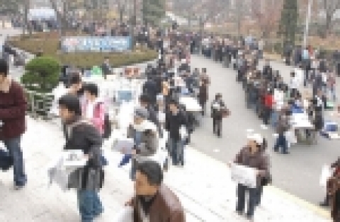 26일, 연세대에서 '고려교육' 주최로 열린 대학입시설명회장을 찾은 수험생과 학부모들이 주최측이 제공하는 배치참고표 등 입시 자료를 받기 위해 장사진을 이루고 있다.