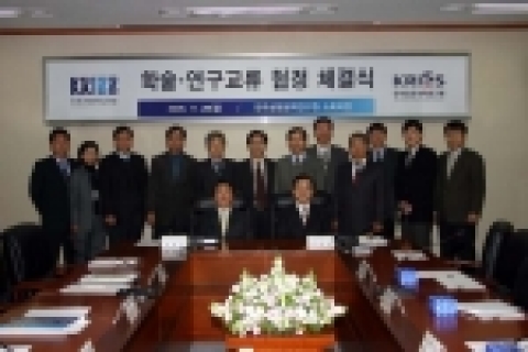 (앉은 자리) 왼쪽 - 이상기 한국생명공학연구원장, 오른쪽 - 이세경 한국표준과학연구원장