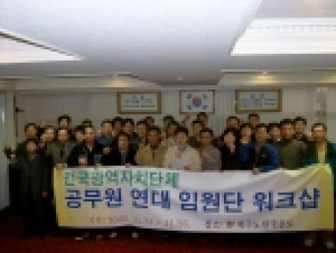 성명서 발표사진