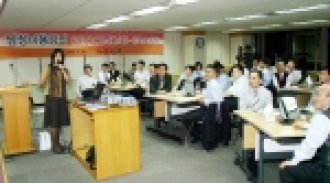 조흥은행은 28일, 본점 백년관 22층 인재원 강의실에서 직원들의 자신감있는 고객응대와 원활한 대인관계에 도움이 되는 ‘남성 미용강좌 GROOMING CLASS’를 개최했다.