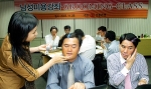 조흥은행은 28일, 본점 백년관 22층 인재원 강의실에서 직원들의 자신감있는 고객응대와 원활한 대인관계에 도움이 되는 ‘남성 미용강좌 GROOMING CLASS’를 개최했다.