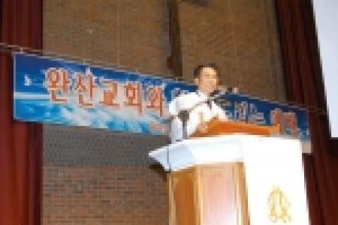 한일장신대학교는 지역교회와의 유대관계를 강화하기 위해 교회를 직접 방문해 함께 예배를 드리기로 했다. 첫 방문지인 전주완산교회(사진)는 지난 4월 19일 대학을 방문해 함께 예배를 드린 바 있다.
