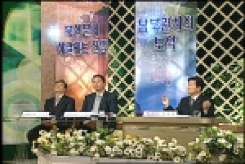 한국정책방송 KTV는 11월 30일 수요일 오후 2시10분부터 3시 40분까지 90분동안 MC 유정현의 사회로 <국민이 대통령입니다> ‘통일부’ 편을 방송한다.
