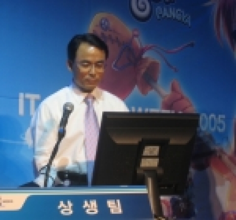 팡야 플레이하는 진대제 장관
