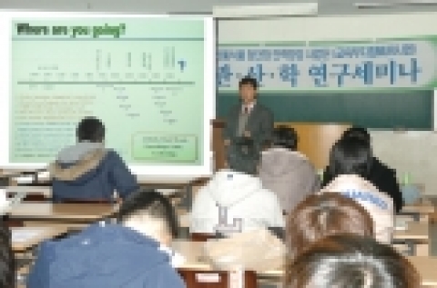 조선대학교 전통식품 첨단화 인력양성사업단(단장 장해춘 자연과학대학 식품영양학과)은 관산학 세미나를 11월 29일 오전 11시 공과대학 제2공학관 지하1층 B212 강의실에서 개최했다.