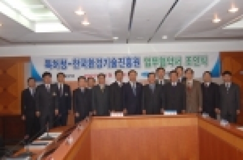 김종갑(金鍾甲) 특허청장과 김영화(金榮和) 한국환경기술진흥원장은 2005. 11. 29(화) 오후 14:30, 정부대전청사 4동 7층 멀티미디어센터에서 우리나라를 2010년까지 세계 5위권의 환경기술강국으로 진입시키는데 양 기관 서로 협력키로 합의하고, 이에 관한 포괄적 업무협약(MOU)을 체결하였다.