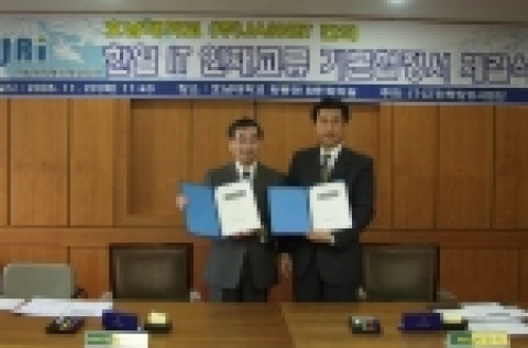 호남대는 29일 오전 11시30분 광산캠퍼스 황룡관 교무위원회의실에서 일본 헤드헌팅 기업 자스넷과 ‘한·일 IT 인재교류 활성화를 위한 협약'을 체결했다.