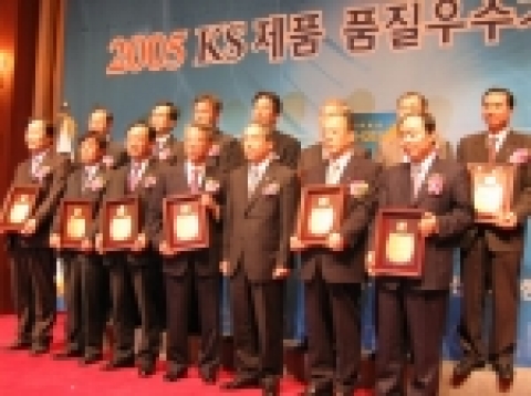 린나이코리아가 한국표준협회 주최 &#039;2005년 KS제품 품질우수성지수(KS-QEI)&#039; 가스온수보일러 부문 우수기업으로 선정되었다.