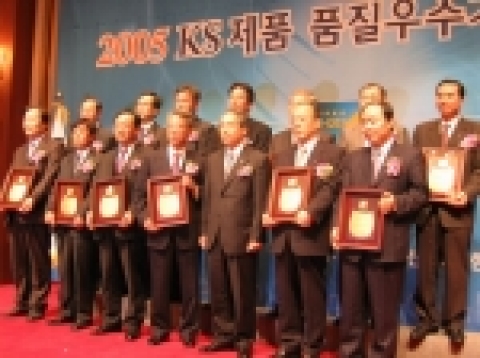 린나이코리아가 한국표준협회 주최 '2005년 KS제품 품질우수성지수(KS-QEI)' 가스온수보일러 부문 우수기업으로 선정되었다.