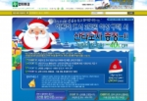 인터파크는 12월 25일까지 3만 여종의 어린이 도서를 최고 40% 까지 할인 판매하는 <베스트 아동 도서 겨울방학 할인전>을 진행한다.