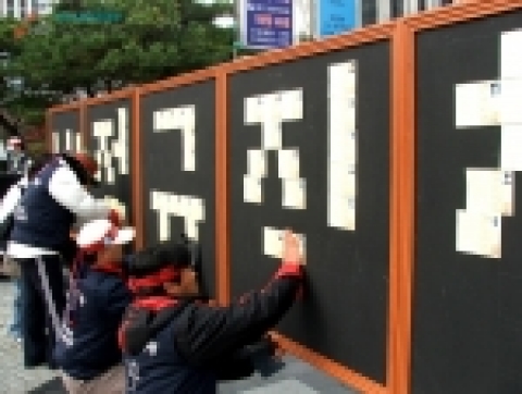 조합원들의 자격증(140여장)을 모아 비정규직철폐의 염원을 담은 글자를 만드는 퍼포먼스를 진행하였다.