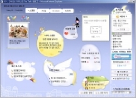 ‘36.5℃ 연애감성 커뮤니티’를 슬로건으로 내건 ‘더토크’(www.thetalk.co.kr)