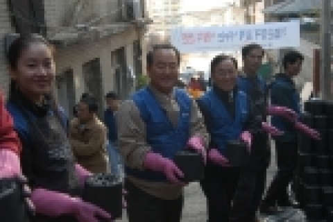 기업은행(은행장 강권석)은 30일 서울 중구 남대문로 회현동 일대에 사는 독거노인과 불우이웃을 방문해 사랑의 연탄 1만장과 쌀 100포대를 전달했다. 이번 행사에는 강권석 은행장을 비롯하여 입행예정자 50명 등 총 60여명이 참여하여 각 세대에 연탄 300장과 쌀 1포대씩을 직접 배달하였다.