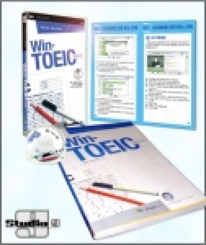 스튜디오나인, PSP™ ‘Win-TOEIC 초급 RC’ 특별 예약 판매 실시