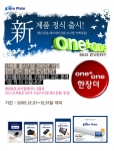 액정보호필름의 대명사 Pure Plate의 AGF(대표 전종옥 www.agf.co.kr)가 핸드폰용 액정보호필름을 출시했다.