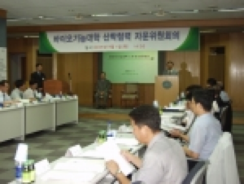 기업체 자문위원회 협약식 사진