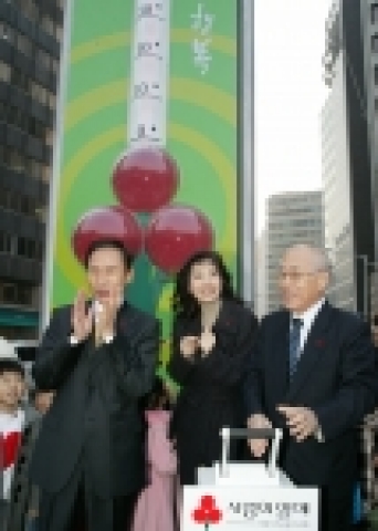 사회복지공동모금회는 12월1일(목) 오전 10시, 서울시청 앞 서울광장에서 이웃사랑성금에 따라 온도가 올라가는‘사랑의 체감 온도탑’제막행사를 가졌다.