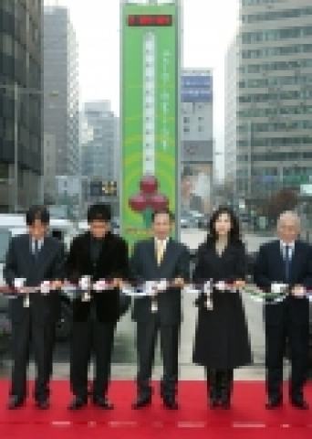 12월1일(목) 오전 10시, 서울시청 앞 서울광장에서 이웃사랑성금에 따라 온도가 올라가는‘사랑의 체감 온도탑’제막식에는 이명박 서울특별시장, 이세중 공동모금회장 회장, 조규환 공동모금회 서울지회장, 채시라 홍보대사와 이번 11월에 새롭게 홍보대사로 위촉된 김용만씨 그리고 서울시청 어린이집 어린이 등이 참석했다.