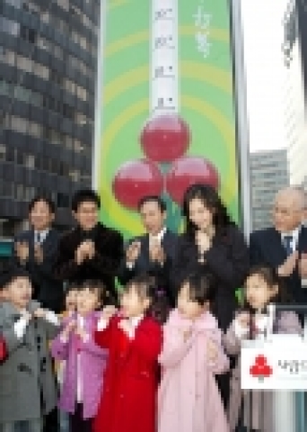 ‘사랑의 체감 온도탑’제막을 시작으로 ‘나누면, 행복 + 행복’을 슬로건으로 12월1일부터 내년 1월31일까지 62일간 ‘희망2006 이웃사랑캠페인’의 대장정이 시작된다.