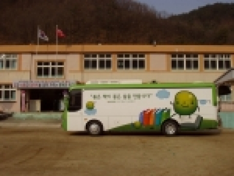 이동식 버스도서관인 ‘책읽는 버스’