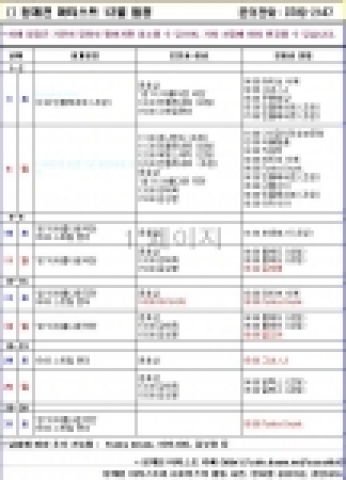 12월 청계천 아티스트 행사 일정