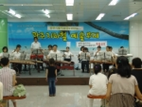 광주문화예술회관의 특별프로그램‘찾아가는 지하철 예술무대’