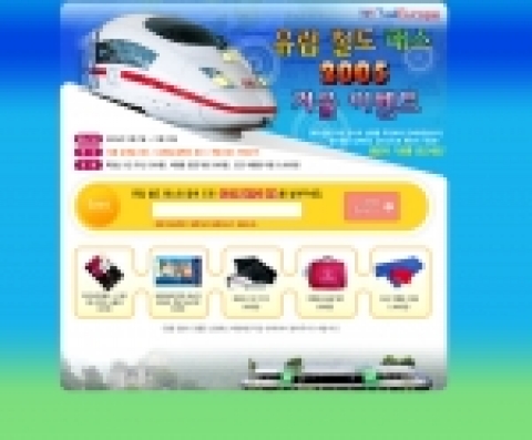 레일유럽은 한국총판인 서울항공과 리얼타임 트래블 솔루션, 직계약 여행사인 하나투어와 함께 12월 1일부터 12월 31일까지 유럽 철도 패스 구입 고객 대상 빅 이벤트  “유럽 철도 패스 2005, 겨울 온라인 이벤트”를 실시한다.